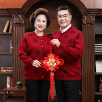 老年人加肥洋气毛衫中国风中老年外套妈妈大码春秋开衫长袖针织衫