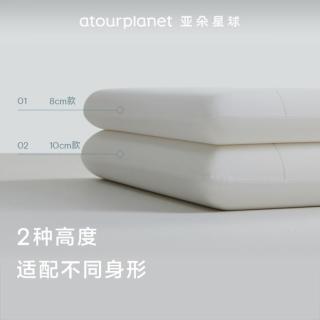 亚朵星球 亚朵酒店记忆棉枕头记忆枕护颈椎助睡眠枕芯宿舍轻巧枕