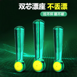 DAGEZI 新款竞技硅胶鱼漂座不伤线夹芯漂座透明隐形防缠绕渔具用配件夜钓