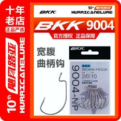 BKK 9004宽腹曲柄钩加强软饵软虫德州钓组鱼钩翘嘴高碳钢BKK曲柄钩