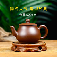 宜兴紫砂壶纯全手工茶壶单人功夫茶具套装家用大小容量花茶泡茶壶