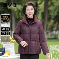 雅鹿 冬季妈妈保暖羽绒服短款白鸭绒上衣中老年女装外套D26875B-2