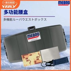 钓鱼多功能收纳盒路亚腰带腰盒海钓饵盒放置小型钩软虫米诺小物
