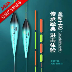 化氏 湛卢浮漂2022新款加粗醒目高灵敏野钓鲫鱼大物行程漂综合鱼漂