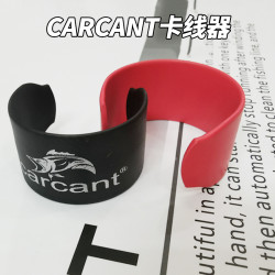 carcant路亚渔轮卡线器水滴轮纺车轮用止线器防炸线钓鱼配件塑料