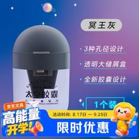 中华牌 中华三孔卷笔刀书写美术素描削笔器学生铅笔彩铅转笔刀三孔大口径多功能加粗削笔刀开学文具JB0009 灰