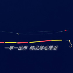 免调漂鹅毛浮漂鱼线钓线组手工制作传统手艺制作纯手工入水