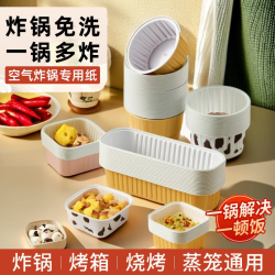 空气炸锅锡纸杯蛋糕纸杯碗烤箱烘焙蛋挞托布丁小蛋糕
