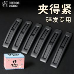小猪班纳 黑色磨砂bb夹发夹碎发整理儿童发卡一字夹后脑勺刘海边夹