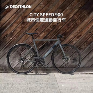 迪卡侬 Speed900 城市通勤自行车 5466658
