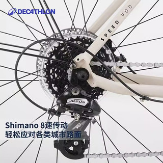 迪卡侬 Speed900 城市通勤自行车 5466658
