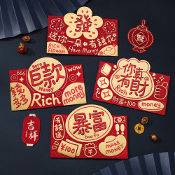 《高档横版》立体烫金压岁大红包新款新年春节趣味可爱卡通利是封