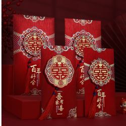 结婚随份子红包袋硬质利是封创意高档婚礼专用