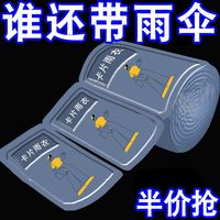 卡片雨衣一次性便携式雨衣全身防雨具成人均码雨披游乐场必备旅游