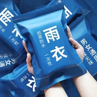 一次性雨衣长款全身加厚便携式男款成人女款雨服儿童压缩卡片雨披