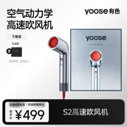 有色 负离子速干 吹风机  液态银