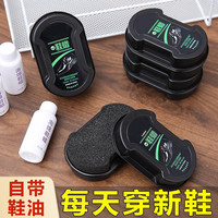清洁擦鞋海绵鞋擦皮鞋快速鞋蜡黑色去污渍保养油鞋油鞋刷一体无色