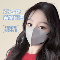 正欣久久 2024龙年3D立体一次性防护时尚显瘦护眼角夏季独立包装通用