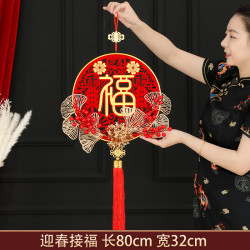 新年高端福字挂件2026年马年春节立体红果树银杏叶仿真花挂件紫气