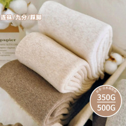 冬款加厚打底裤燕麦白色加绒连裤袜秋冬季保暖踩脚ins精梳棉裤子