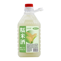 沽品福 糯米酒 5%vol 2.5L 桶装