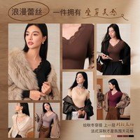 雪中飞 V领美肤衣蕾丝无痕保暖内衣套装