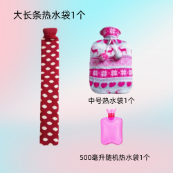 加厚防爆长条注水热水袋配可拆洗毛绒套可爱暖手热敷必备暖水袋