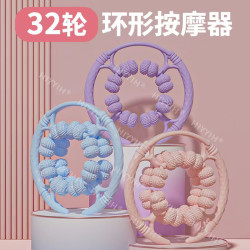 加强包裹腿部按摩器环形夹滚轮居家肌肉健按摩HC