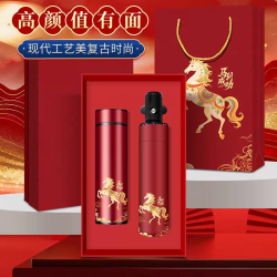 智美环球 2026马年商务礼品定制logo企业年会实用年会伴手礼送客户员工礼物