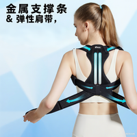 ZHENDE 矫正带学生开肩直背挺胸防驼背坐姿矫正用品透气弹性固定带