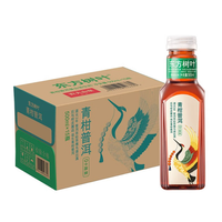 农夫山泉 东方树叶青柑普洱茶 500ml*15