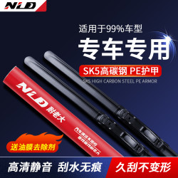 耐老大专车专用汽车雨刮器原装静音无痕原厂胶条高品质无骨雨刷