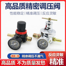 货车配件用品淋水调压阀气压表调节阀刹车气泵不锈钢淋水器减压阀