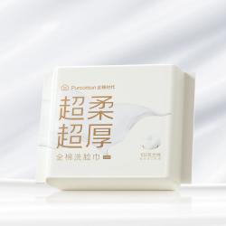全棉时代 全棉柔巾一次洗脸巾卸妆洁面巾干湿两用擦脸巾100%棉