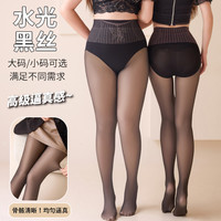 大码水光袜黑丝光腿神器女秋冬黑透肤连裤袜胖mm200斤假透肉高腰