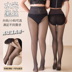 大码水光袜黑丝光腿神器女秋冬黑透肤连裤袜胖mm200斤假透肉高腰