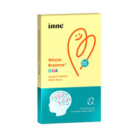 inne 因你全脑dha婴幼儿DHA藻油软胶囊儿童学生8粒/盒体验装