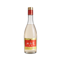 洮南香 洮源 52度 白酒