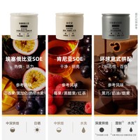 永璞 5D冻干咖啡块 中深烘 2g*15颗 速溶咖啡
