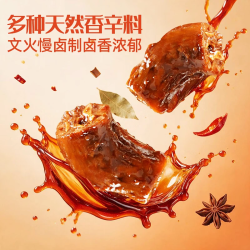 小胡鸭 香辣味鸭脖 500g 鸡鸭零食