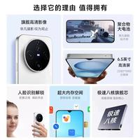 乐易 X200 Pro 八核处理器 辰夜黑 16GB+128GB 智能手机