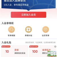 每日领京豆：9月10日 京东关注店铺领京豆