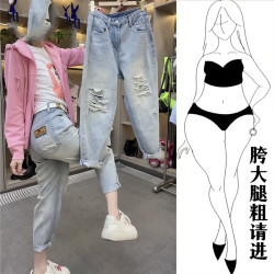 大码假破洞牛仔裤女2026春季新款宽松哈伦老爹裤梨形身材显瘦裤子