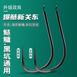 加强新关东有刺鱼钩鲢鳙大物黑坑散装正品鱼钩鲫鱼鲤鱼竞技飞磕钩