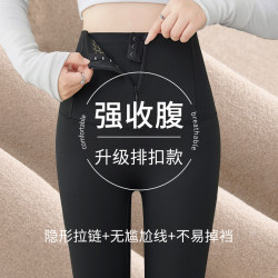 紧身排扣收腹提臀打底裤高腰显瘦拉链鲨鱼裤外穿