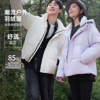 美特斯邦威 连帽加厚保暖 男女士羽绒服