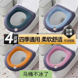 加厚马桶套家用提手马桶坐便垫坐垫加厚保暖马桶垫四季通用马桶圈