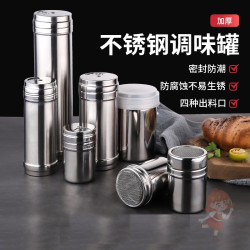 户外家用不锈钢调料罐大号烧烤撒料佐料调料瓶调味盒调味瓶可旋