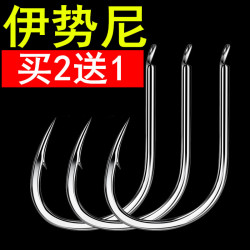渔人猫 鱼钩散装伊势尼伊豆歪嘴有倒刺黑坑钓鱼勾鲫鱼鲤鱼大物鱼钓