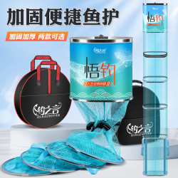 新款速干防挂加厚涂胶鱼护钓鱼网兜网袋高端黑坑专用渔户